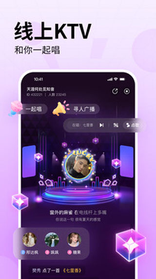 皮皮陪玩-2 皮皮陪玩