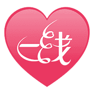 一线姻缘2.4.7