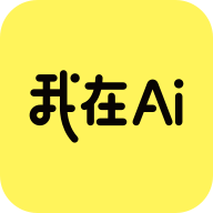 我在ai1.3.7