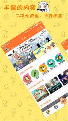 橘子漫画