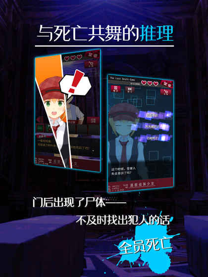 逃脱侦探少女官方版