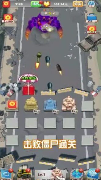 轰你一炮红包版2