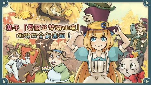 Alice