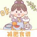蜜桃轻断食app手机版