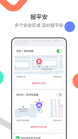 糖猫在家客户端(育儿早教)-1 糖猫在家客户端(育儿早教)