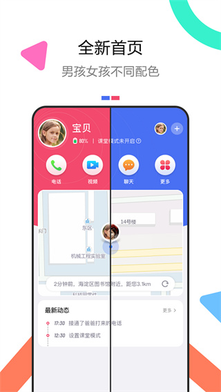 糖猫在家客户端(育儿早教)-2 糖猫在家客户端(育儿早教)