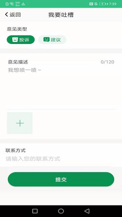 佛山易行-2 佛山易行