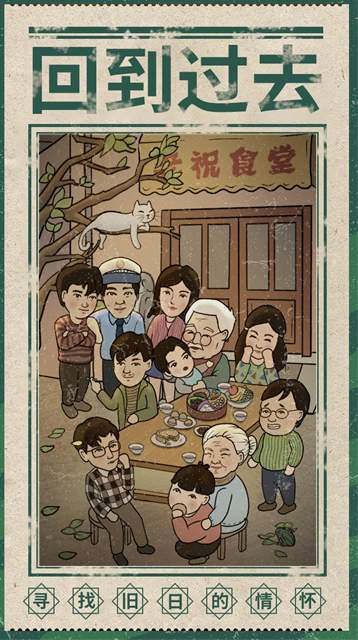 来这家小馆坐坐-1 来这家小馆坐坐