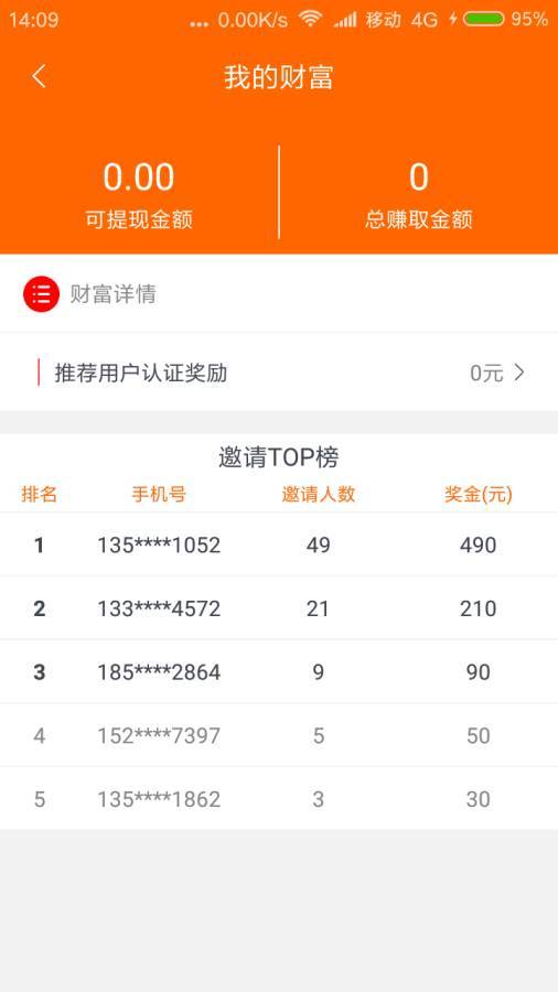 简单回收-1 简单回收