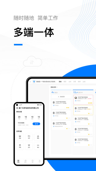 T立方-2 T立方