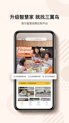 三翼鸟1