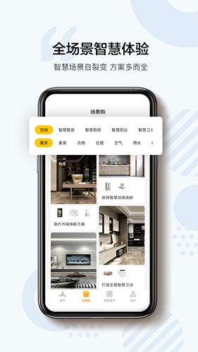 三翼鸟2