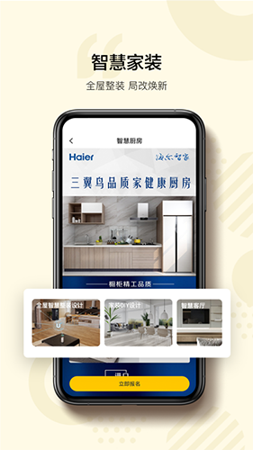 三翼鸟3