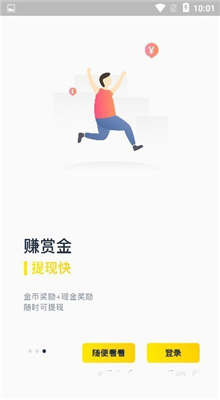 热看app-2 热看app