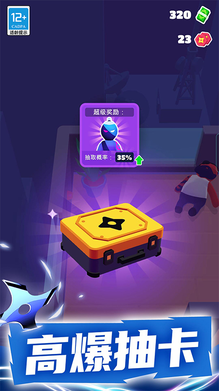 特工小队-2 特工小队