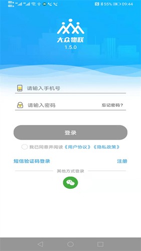 大众物联3