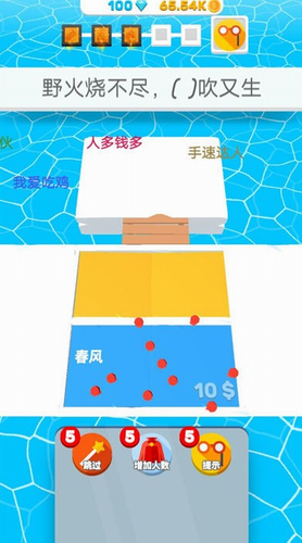 昨日梦想家最新版