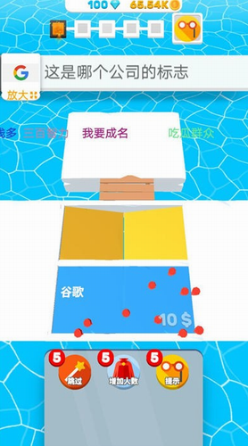 昨日梦想家最新版