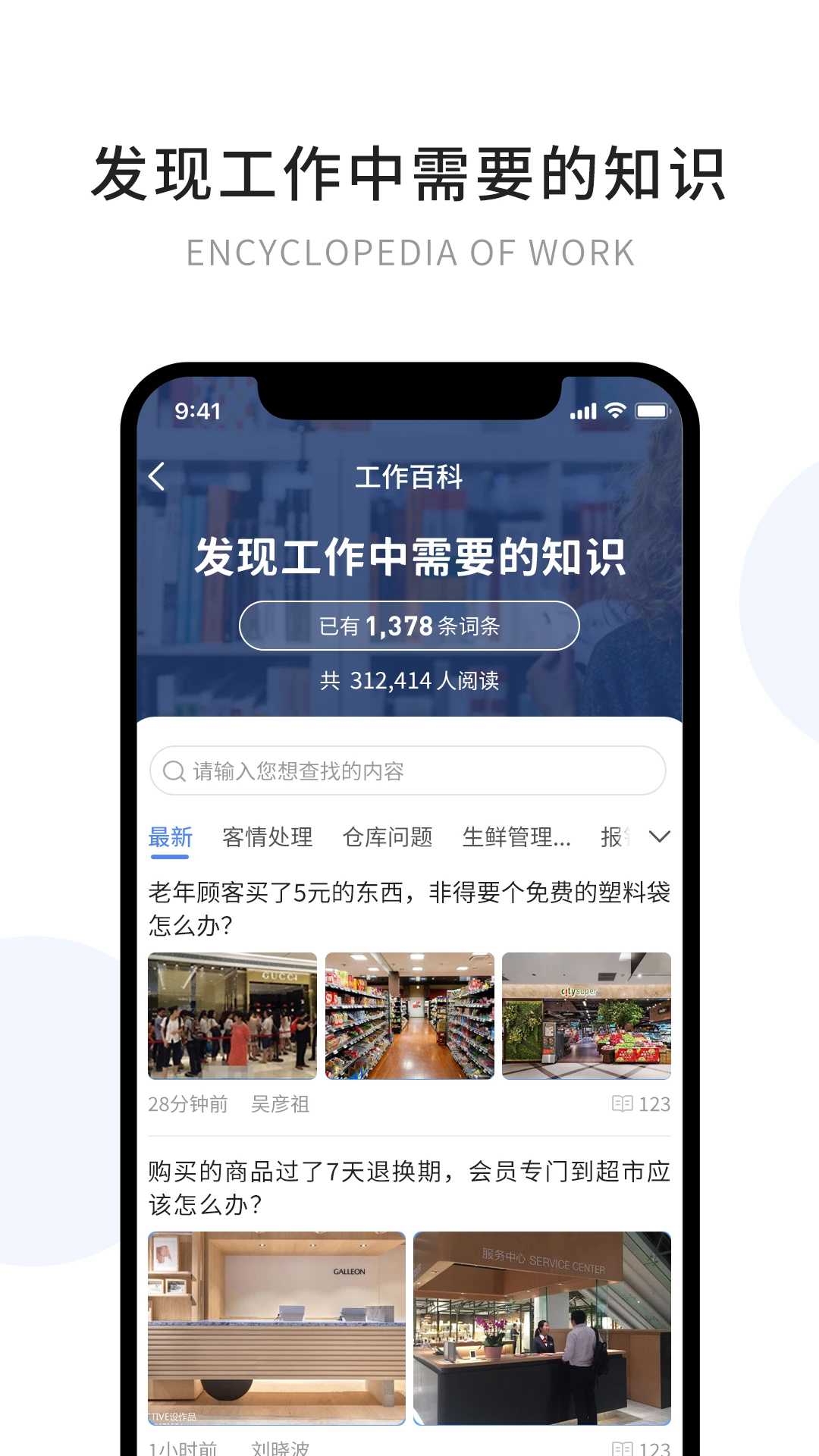 有望app1