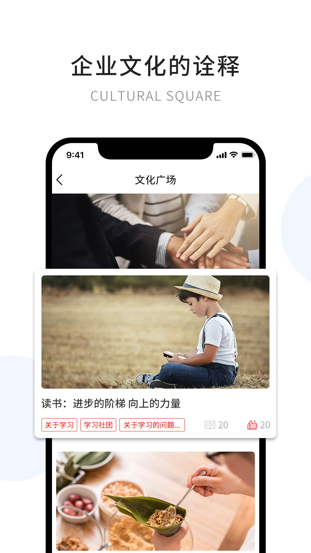 有望app2