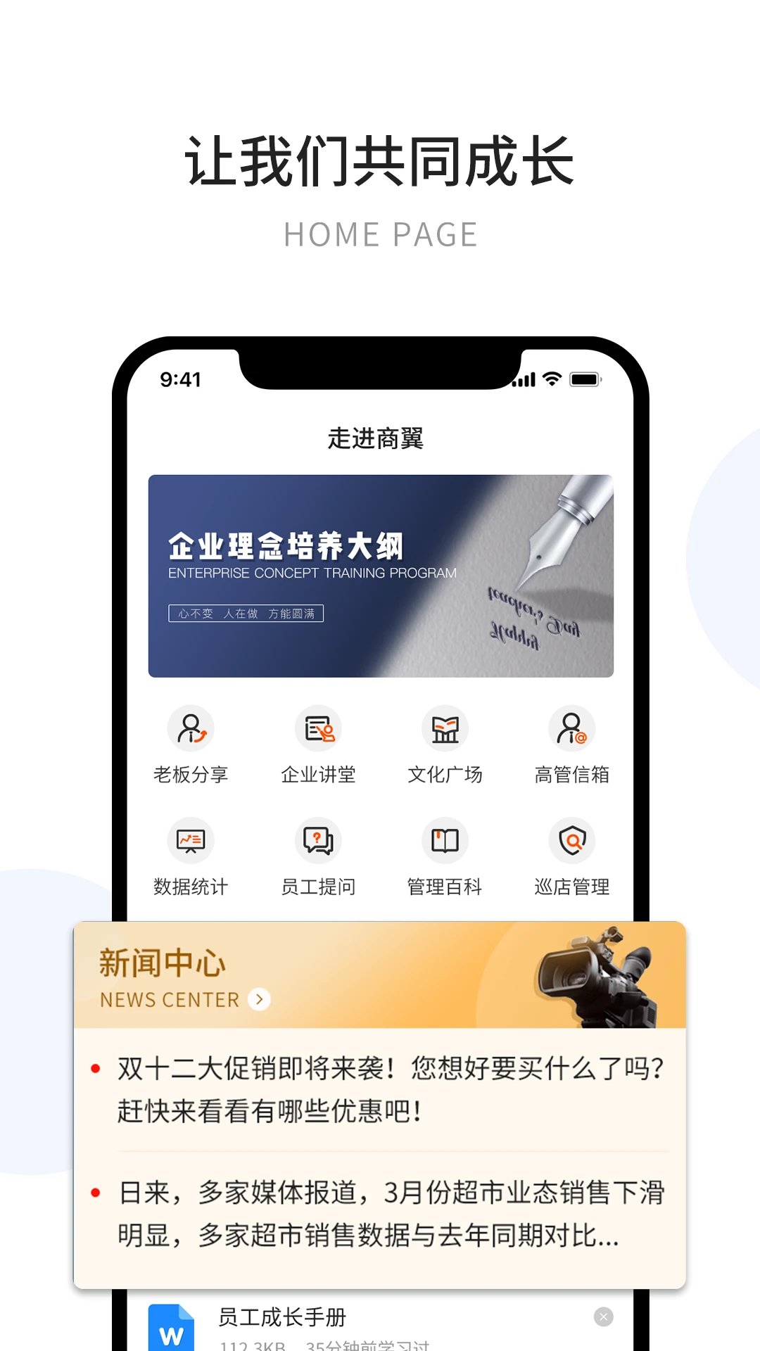 有望app3