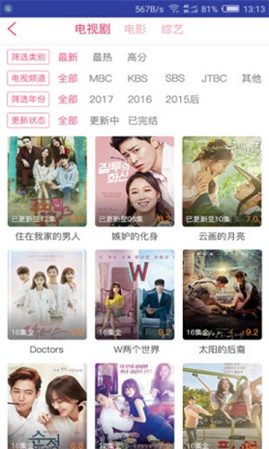 韩剧精灵手机版1