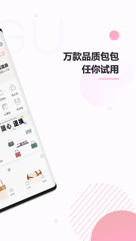 咕咕1