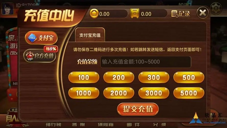 大赢家手游