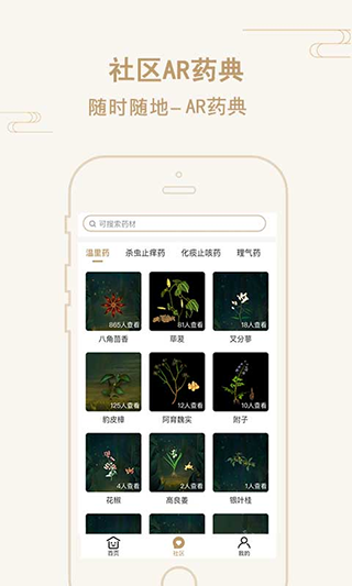 艾帮主小艾app-2 艾帮主小艾app