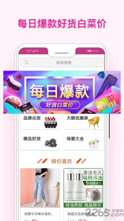 美物酱-2 美物酱