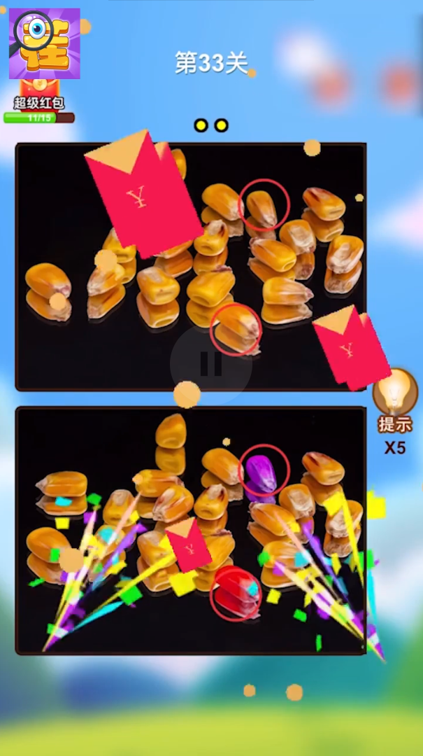 果汁点点消-2 果汁点点消