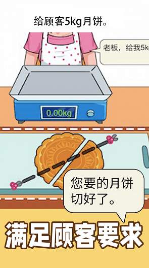 精准操作游戏-1 精准操作游戏