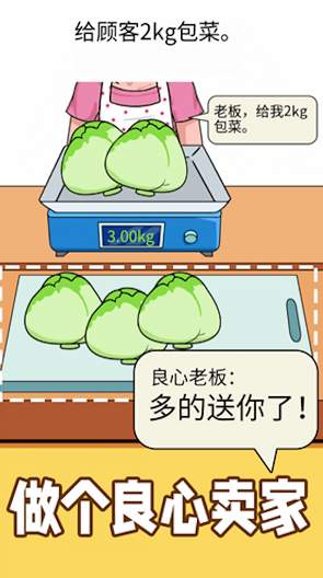 精准操作游戏-2 精准操作游戏