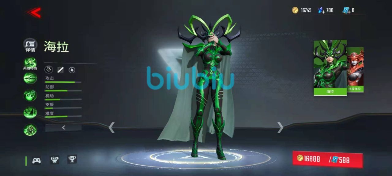 漫威超级战争海拉怎么玩 海拉实战攻略