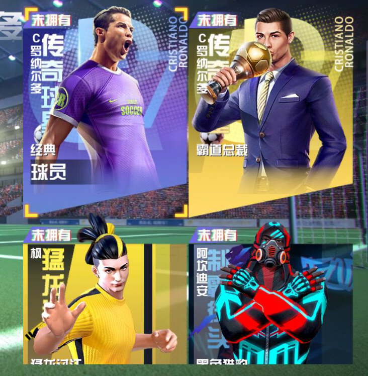 街头足球冠军奖杯怎么得，街头足球冠军奖杯有什么用