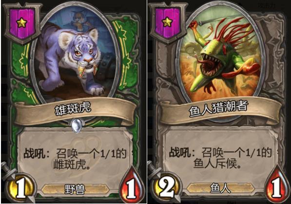 炉石传说酒馆战棋阵容推荐，猥琐流随从选择攻略
