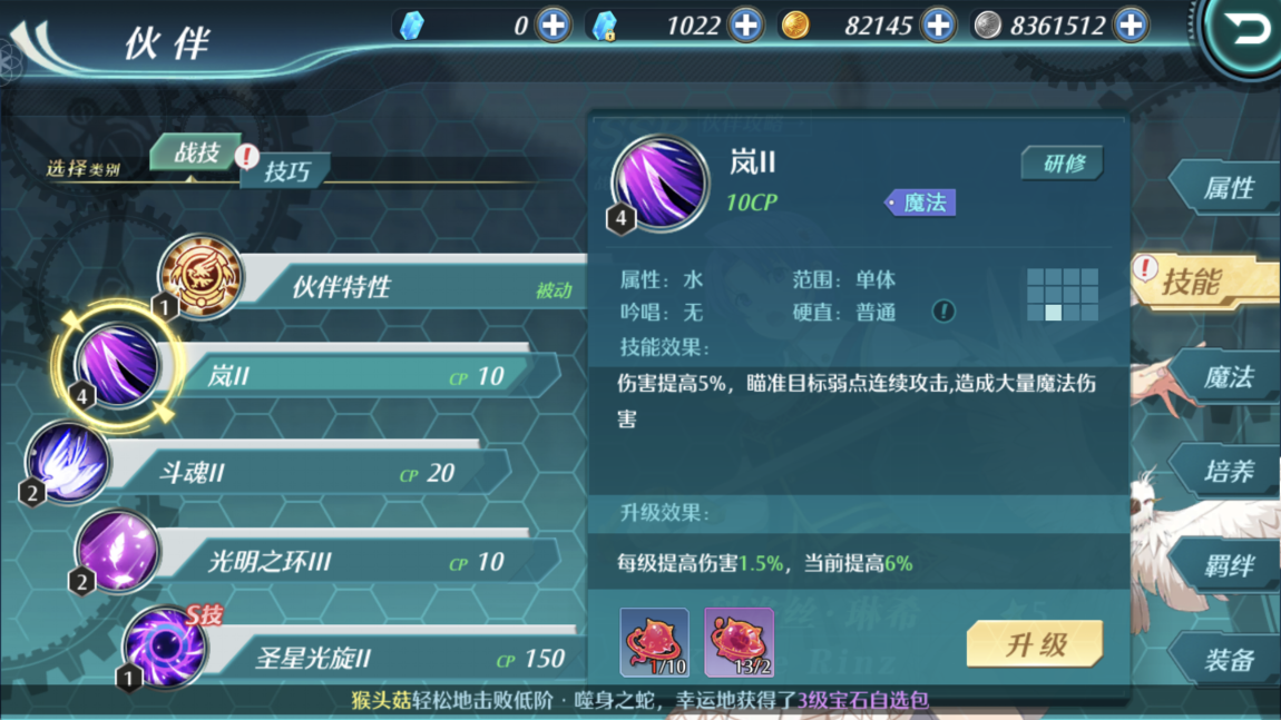 无油不腻美容鸡爪蒸出来：豉汁凤爪