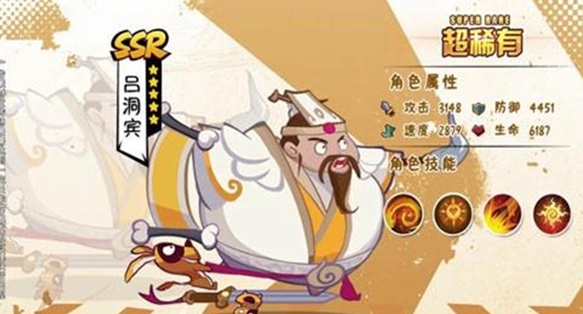 西游除妖陣容怎么搭配