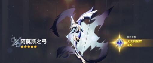 原神雪山五個(gè)燈柱如何同時(shí)點(diǎn)亮