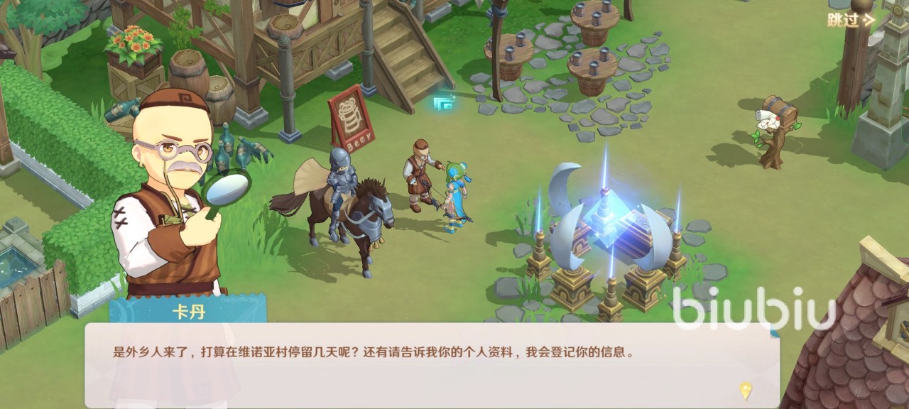 魔力宝贝旅人好玩吗 ​魔力宝贝旅人游戏特色介绍