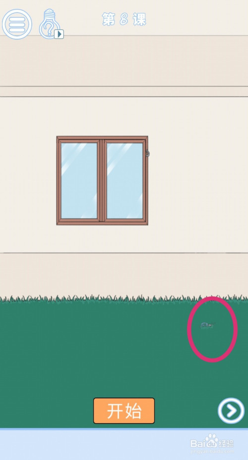 小鬼當(dāng)家第8關(guān)如何完成