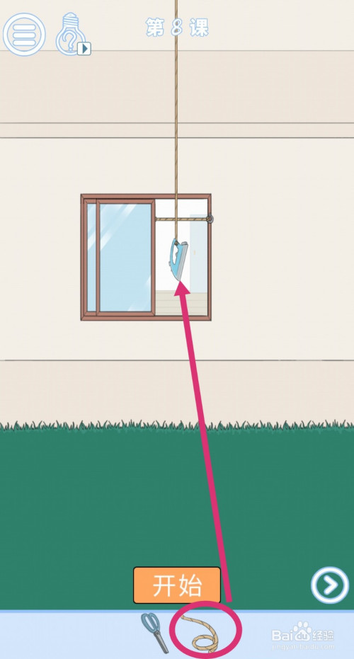 小鬼當(dāng)家第8關(guān)如何完成