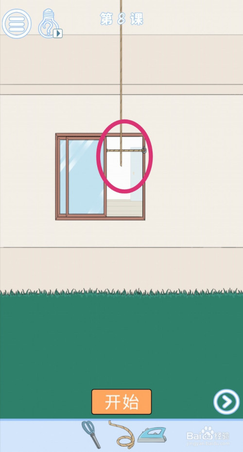 小鬼當(dāng)家第8關(guān)如何完成