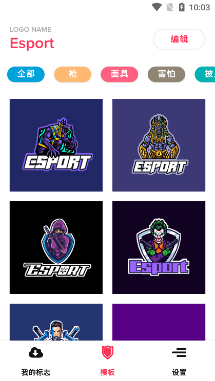 EsportLogo3
