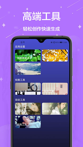 主题君-2 主题君