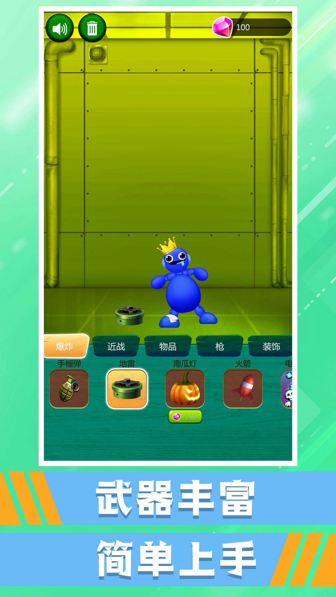 快来打我呀内置菜单版