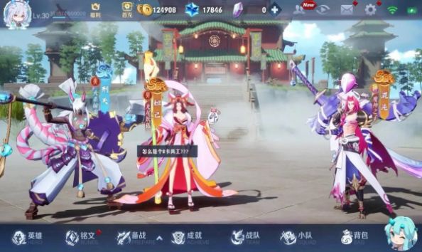 启灵幻想手游官方版