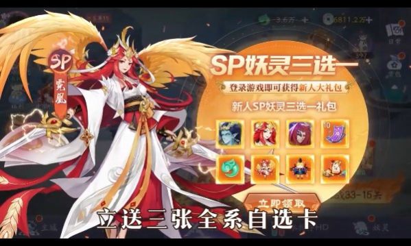 启灵幻想手游官方版3