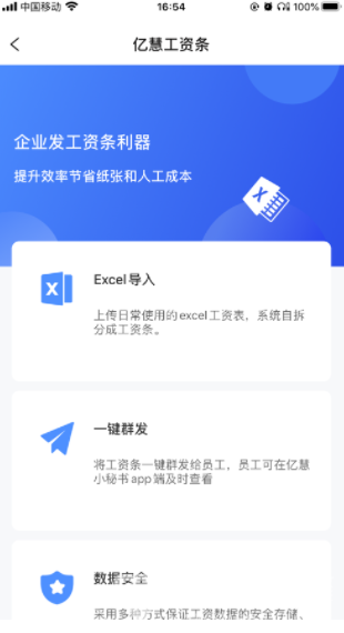 游戏小秘书-1 游戏小秘书
