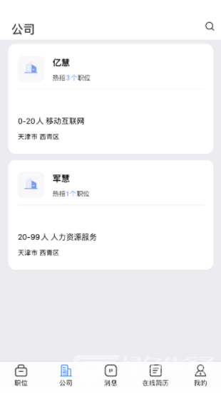 游戏小秘书-2 游戏小秘书